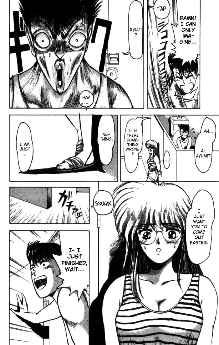 Shounan Junai Gumi Chapter 1 page 33 - Chapter 1: Summer of Lover's Dream - Yoron Shima Island Part 1