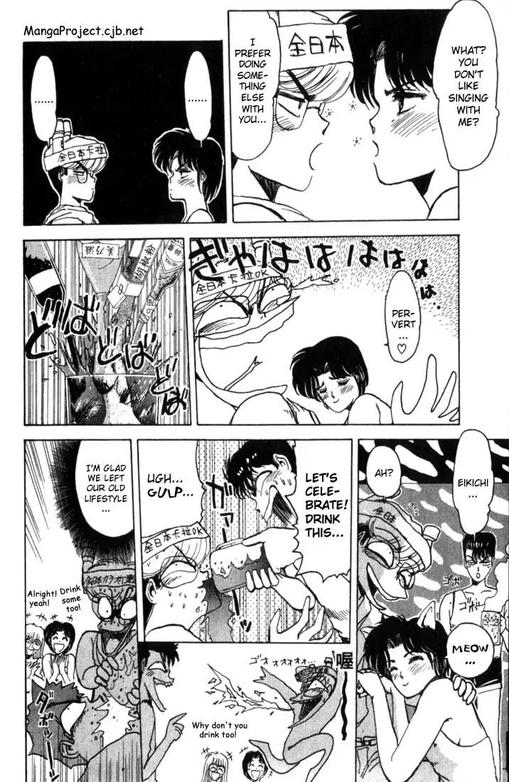 Shounan Junai Gumi Chapter 1 page 35 - Chapter 1: Summer of Lover's Dream - Yoron Shima Island Part 1