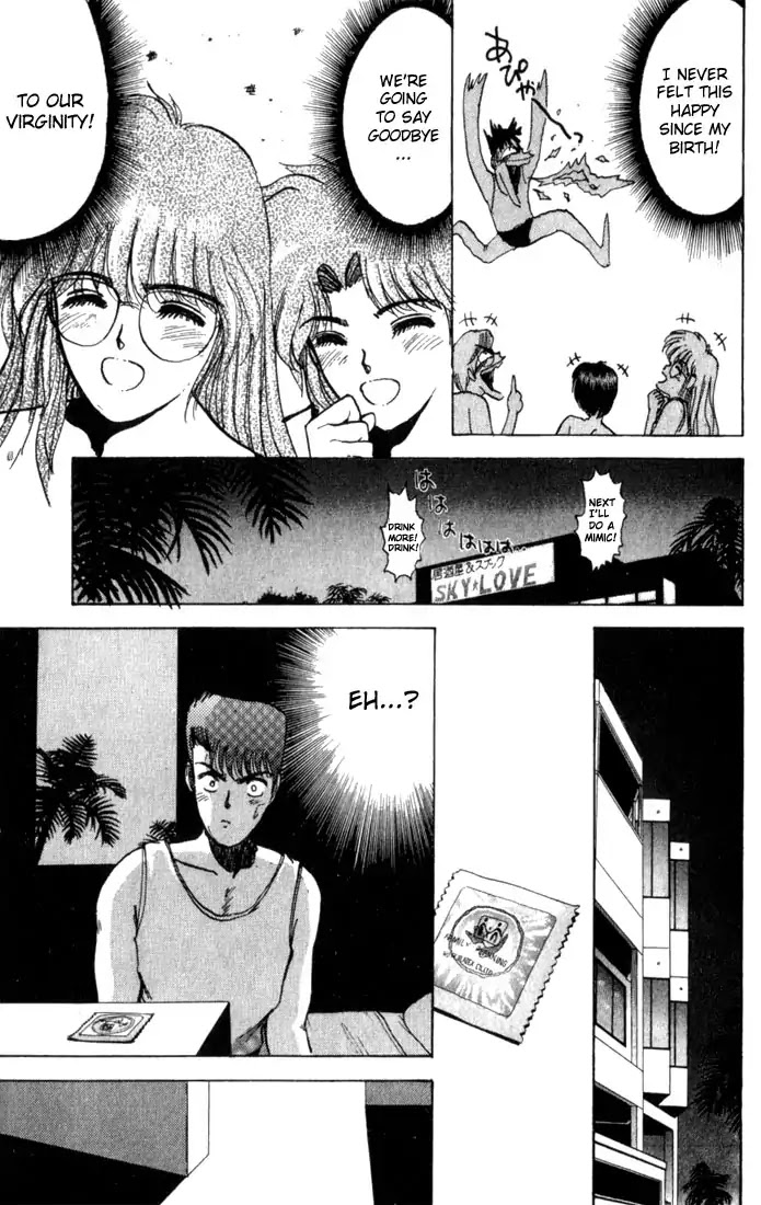Shounan Junai Gumi Chapter 1 page 36 - Chapter 1: Summer of Lover's Dream - Yoron Shima Island Part 1