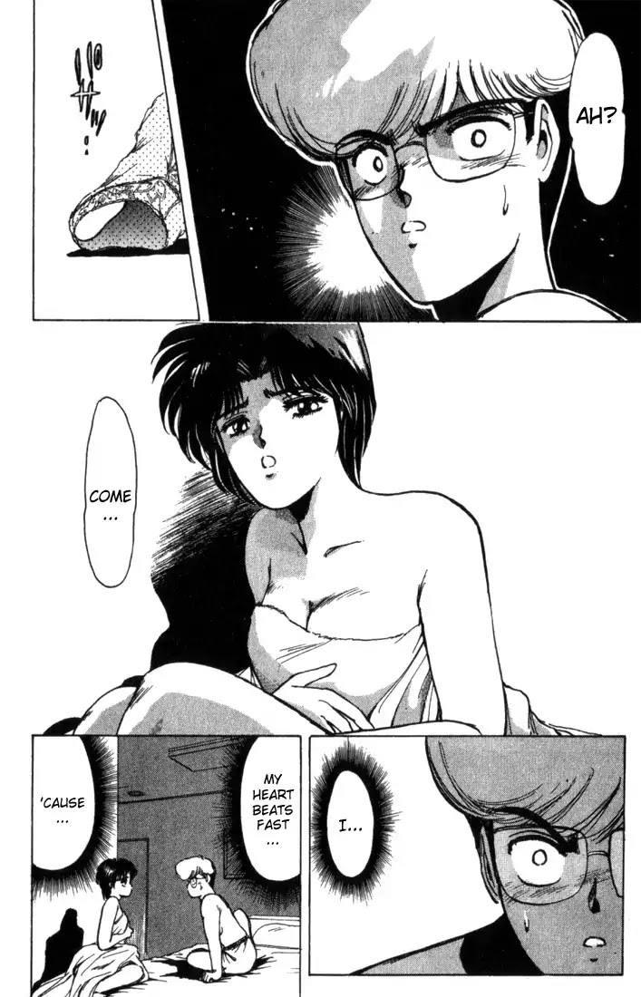 Shounan Junai Gumi Chapter 1 page 39 - Chapter 1: Summer of Lover's Dream - Yoron Shima Island Part 1
