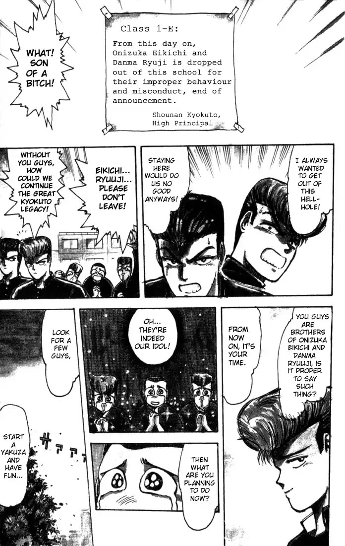 Shounan Junai Gumi Chapter 1 page 4 - Chapter 1: Summer of Lover's Dream - Yoron Shima Island Part 1