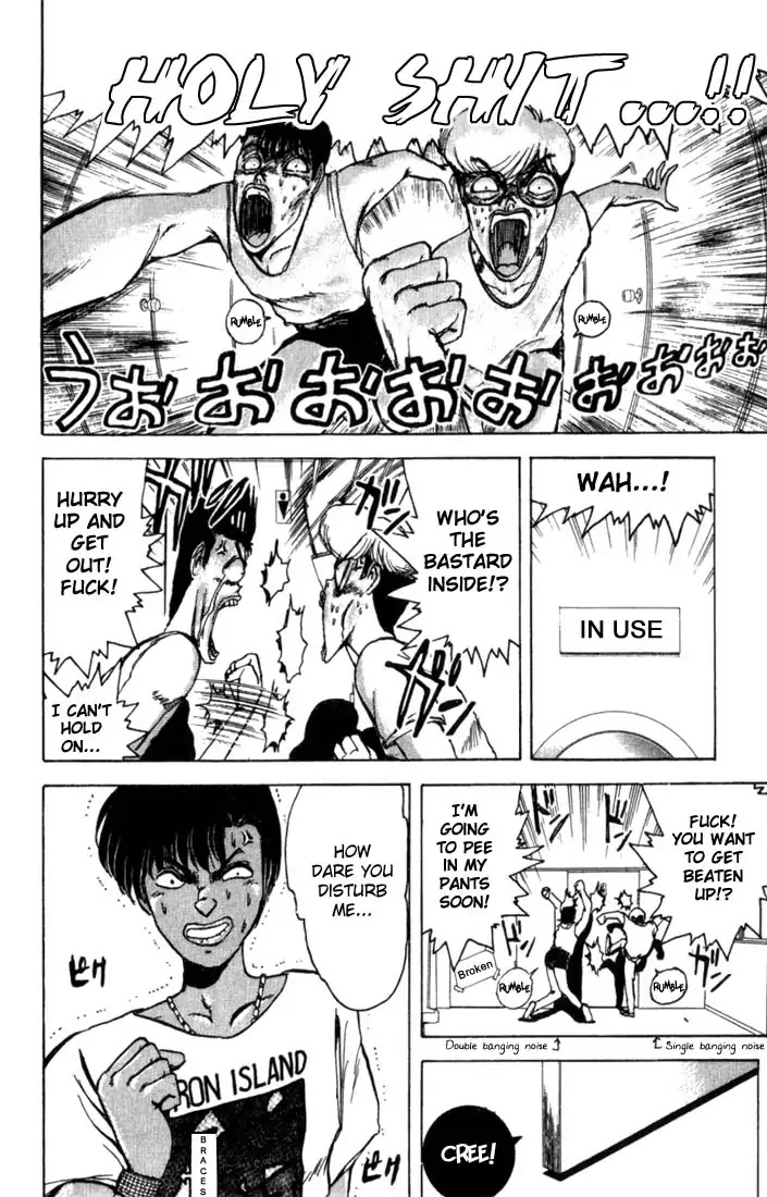 Shounan Junai Gumi Chapter 1 page 43 - Chapter 1: Summer of Lover's Dream - Yoron Shima Island Part 1