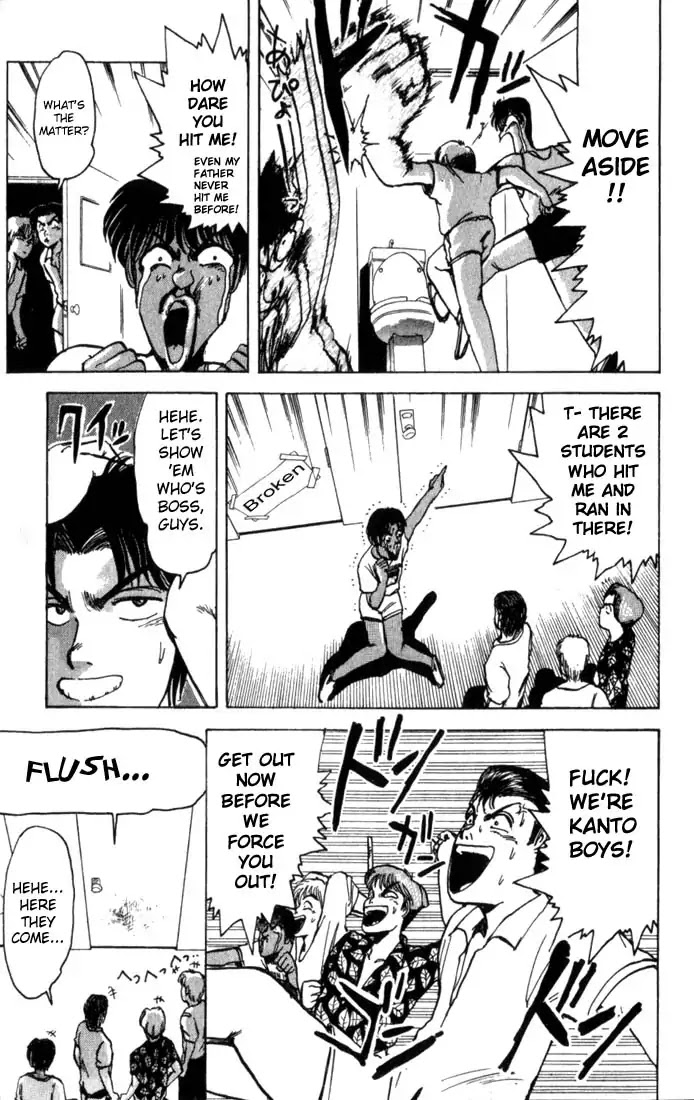 Shounan Junai Gumi Chapter 1 page 44 - Chapter 1: Summer of Lover's Dream - Yoron Shima Island Part 1