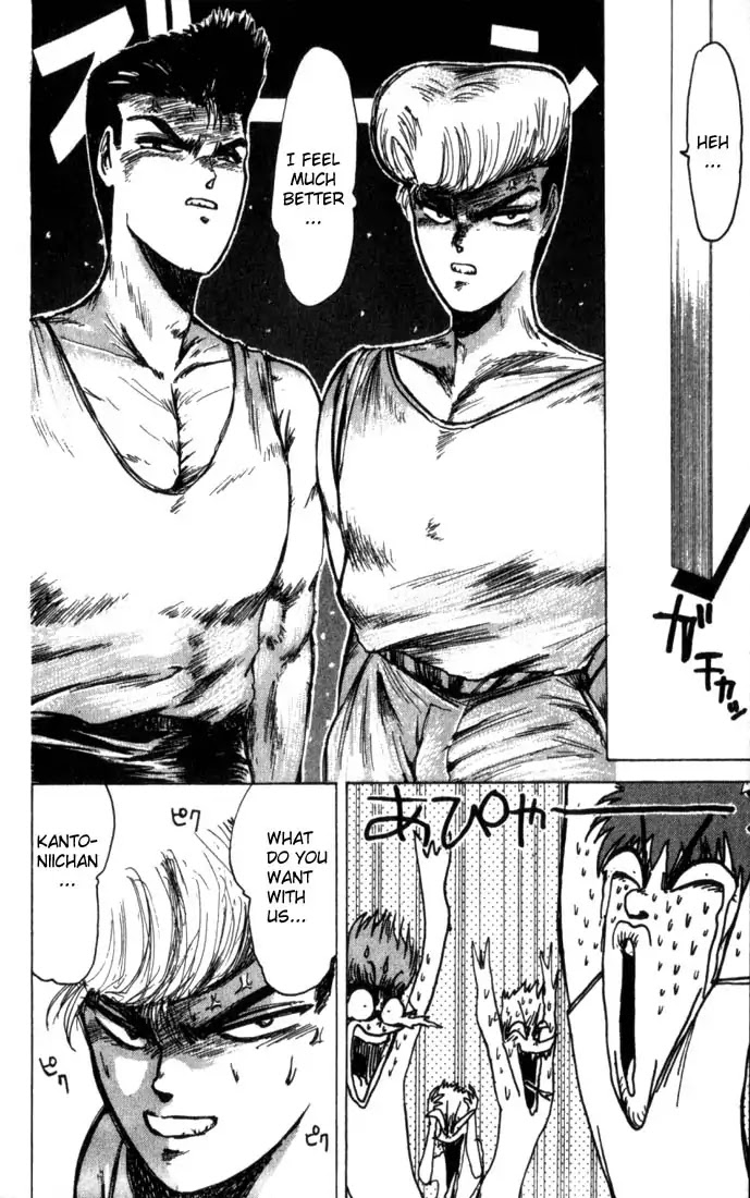 Shounan Junai Gumi Chapter 1 page 45 - Chapter 1: Summer of Lover's Dream - Yoron Shima Island Part 1