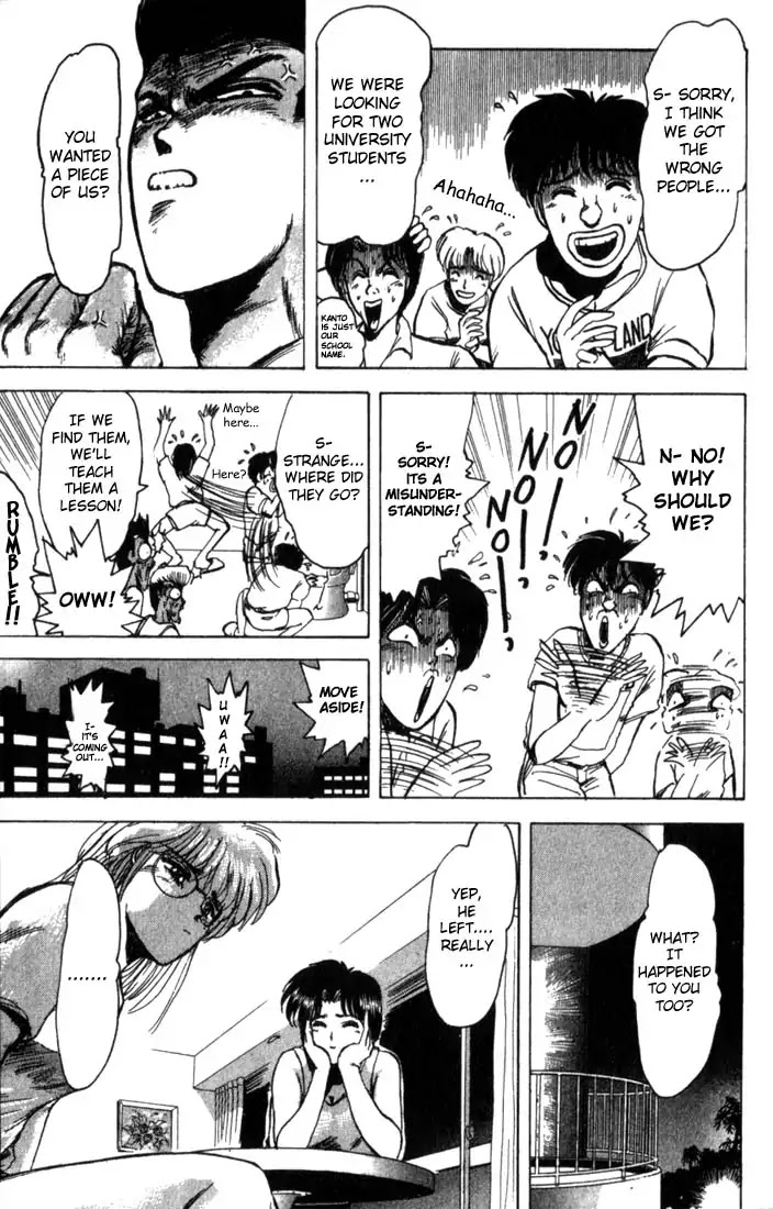 Shounan Junai Gumi Chapter 1 page 46 - Chapter 1: Summer of Lover's Dream - Yoron Shima Island Part 1