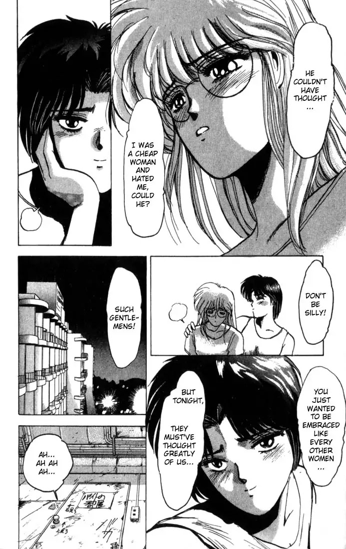 Shounan Junai Gumi Chapter 1 page 47 - Chapter 1: Summer of Lover's Dream - Yoron Shima Island Part 1