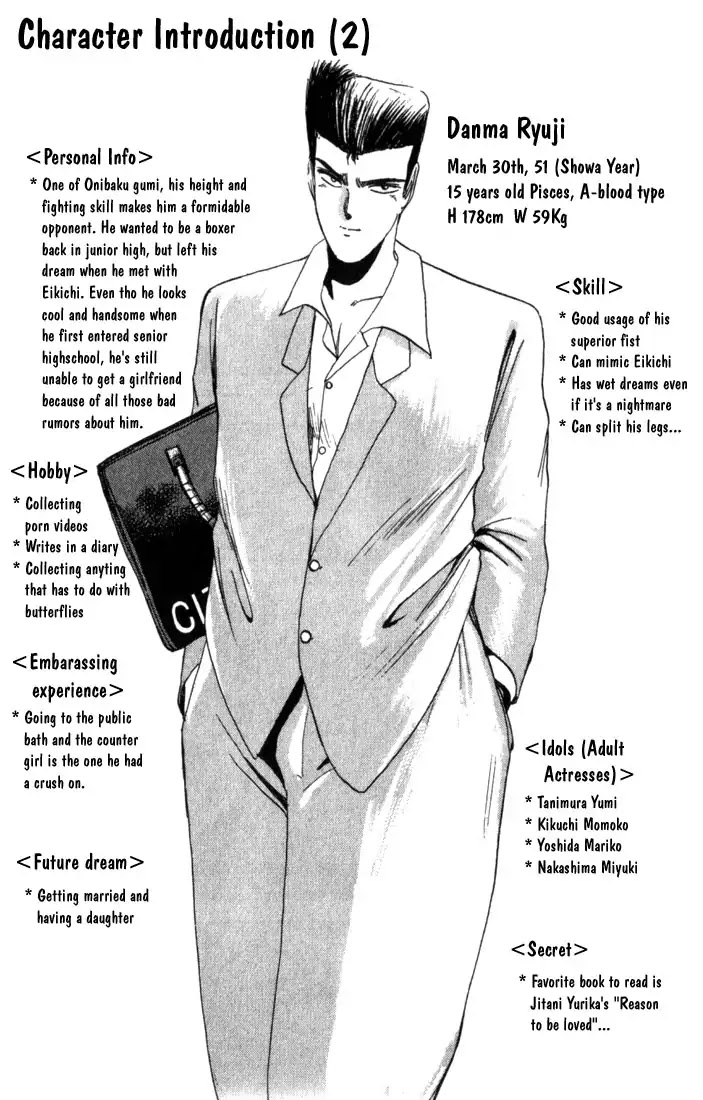 Shounan Junai Gumi Chapter 1 page 49 - Chapter 1: Summer of Lover's Dream - Yoron Shima Island Part 1