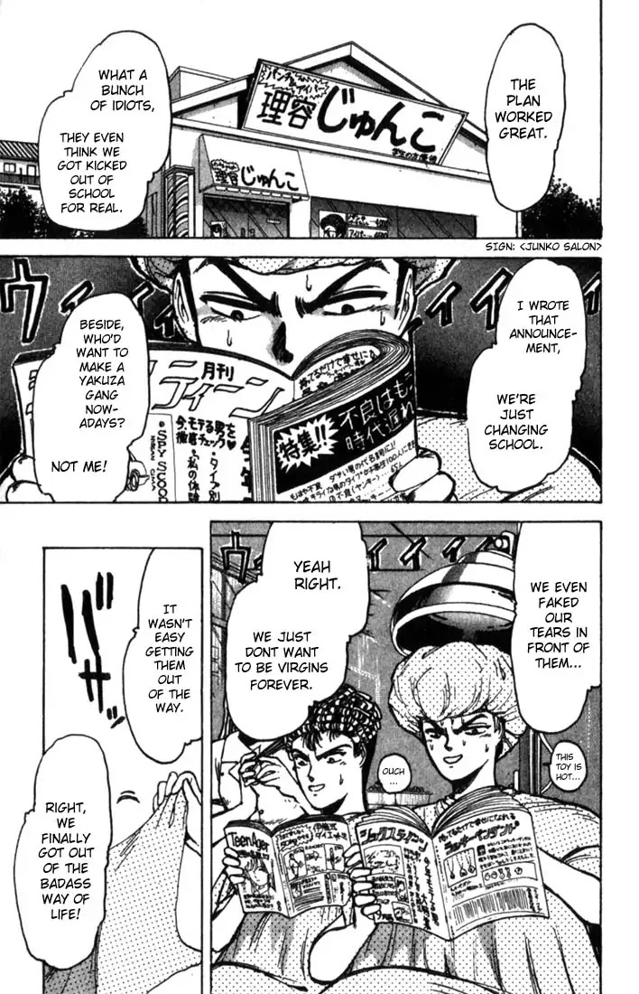 Shounan Junai Gumi Chapter 1 page 7 - Chapter 1: Summer of Lover's Dream - Yoron Shima Island Part 1