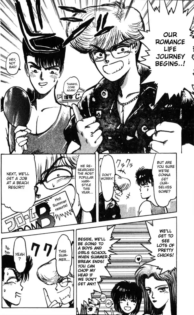 Shounan Junai Gumi Chapter 1 page 8 - Chapter 1: Summer of Lover's Dream - Yoron Shima Island Part 1