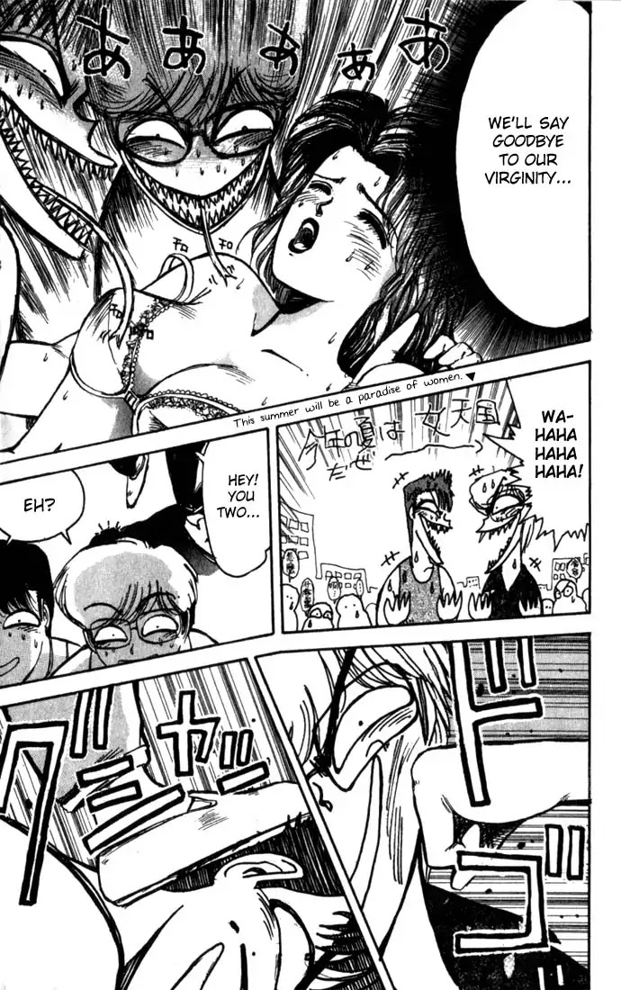 Shounan Junai Gumi Chapter 1 page 9 - Chapter 1: Summer of Lover's Dream - Yoron Shima Island Part 1