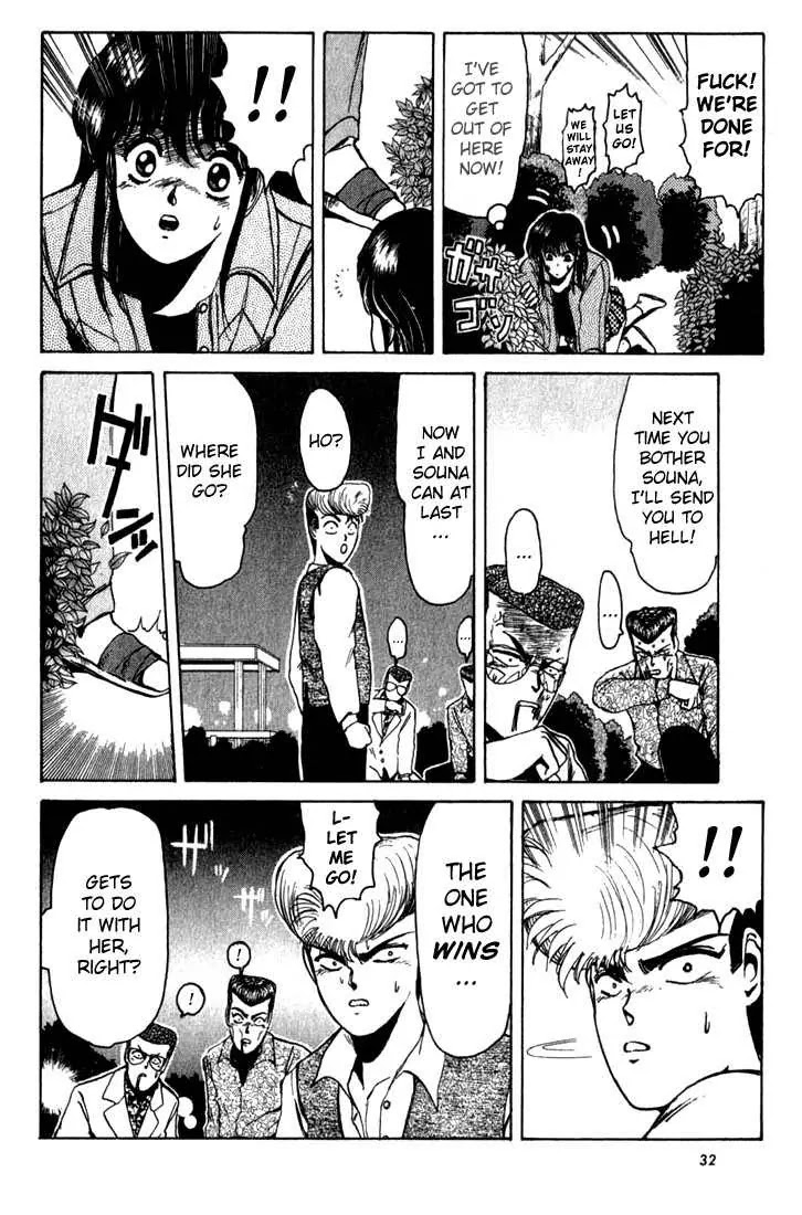Shounan Junai Gumi Chapter 10 page 10 - Chapter 10: Street Fighters