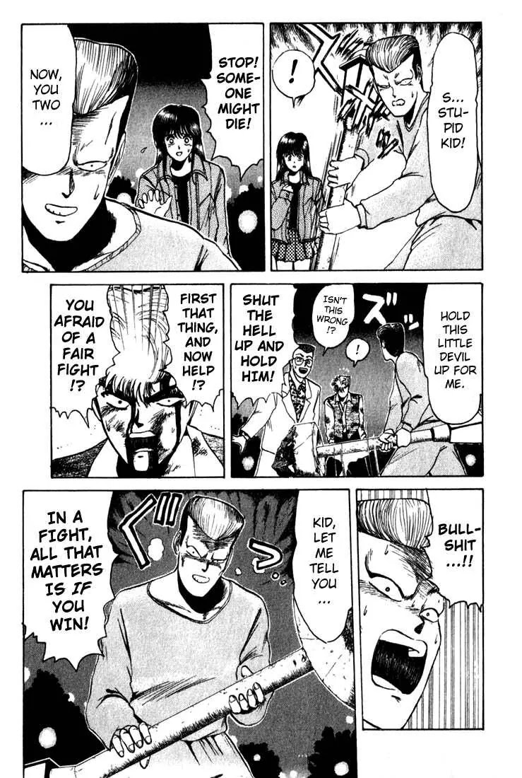 Shounan Junai Gumi Chapter 10 page 15 - Chapter 10: Street Fighters