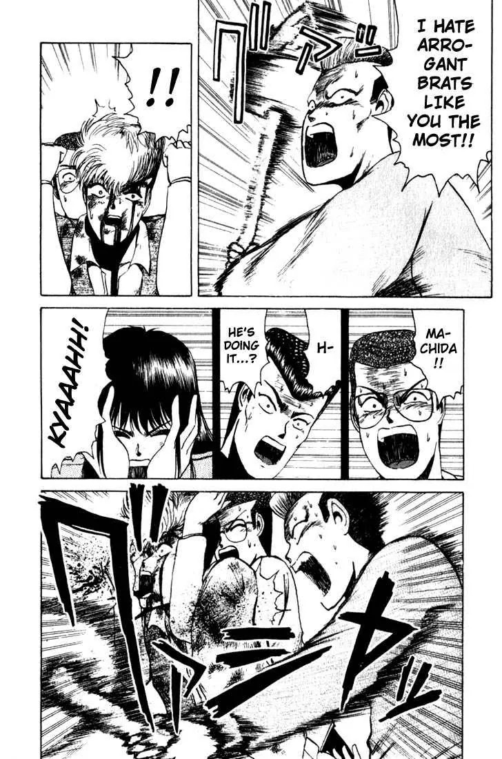 Shounan Junai Gumi Chapter 10 page 16 - Chapter 10: Street Fighters