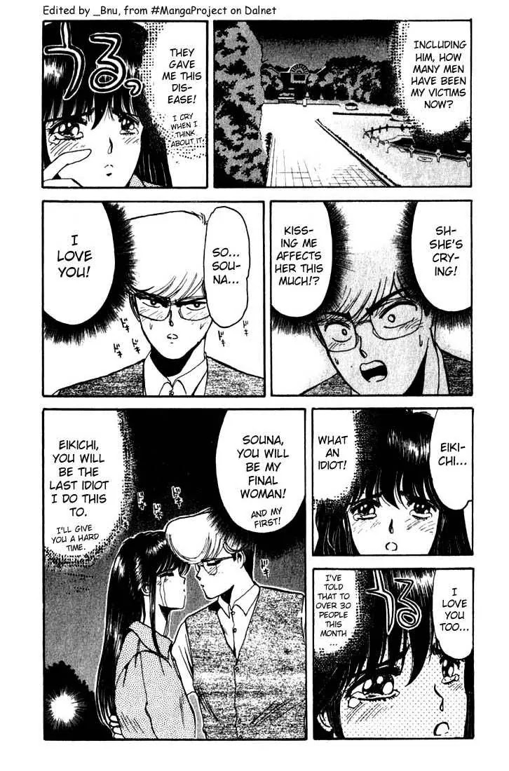 Shounan Junai Gumi Chapter 10 page 2 - Chapter 10: Street Fighters