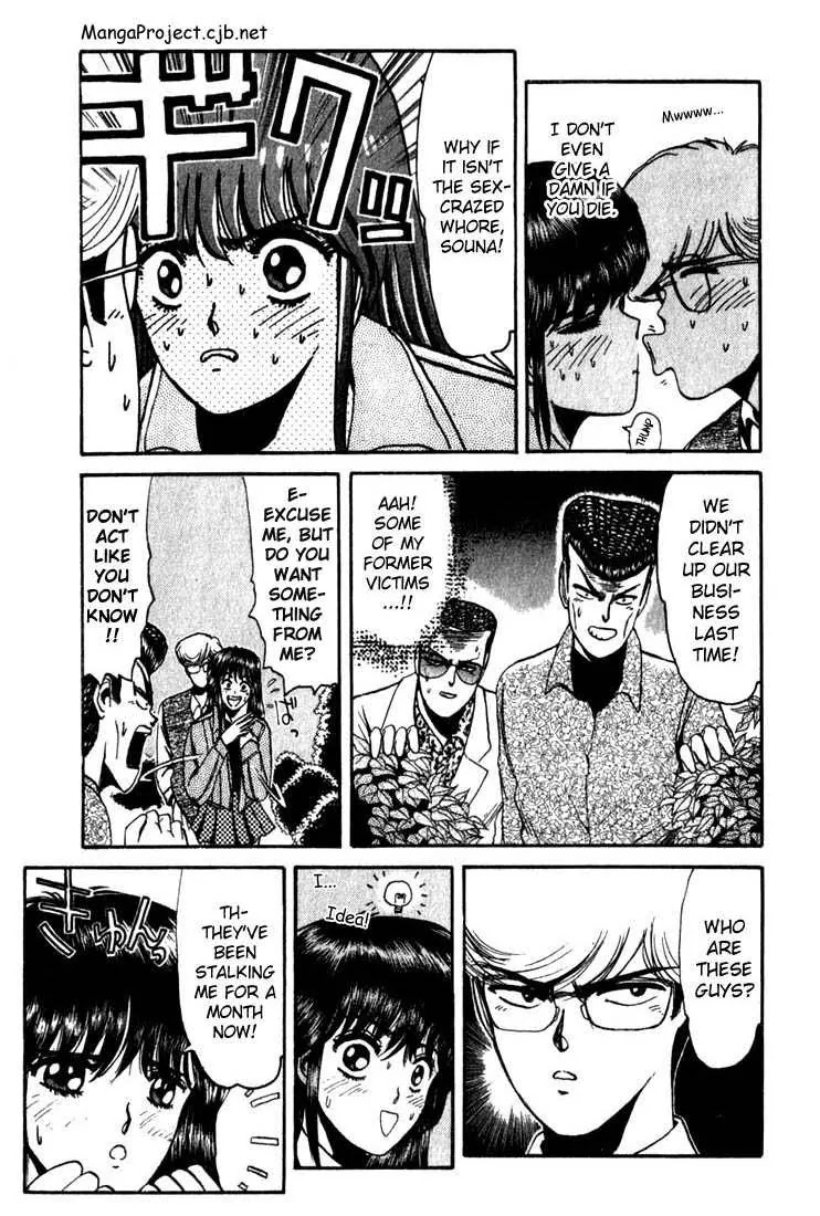 Shounan Junai Gumi Chapter 10 page 3 - Chapter 10: Street Fighters
