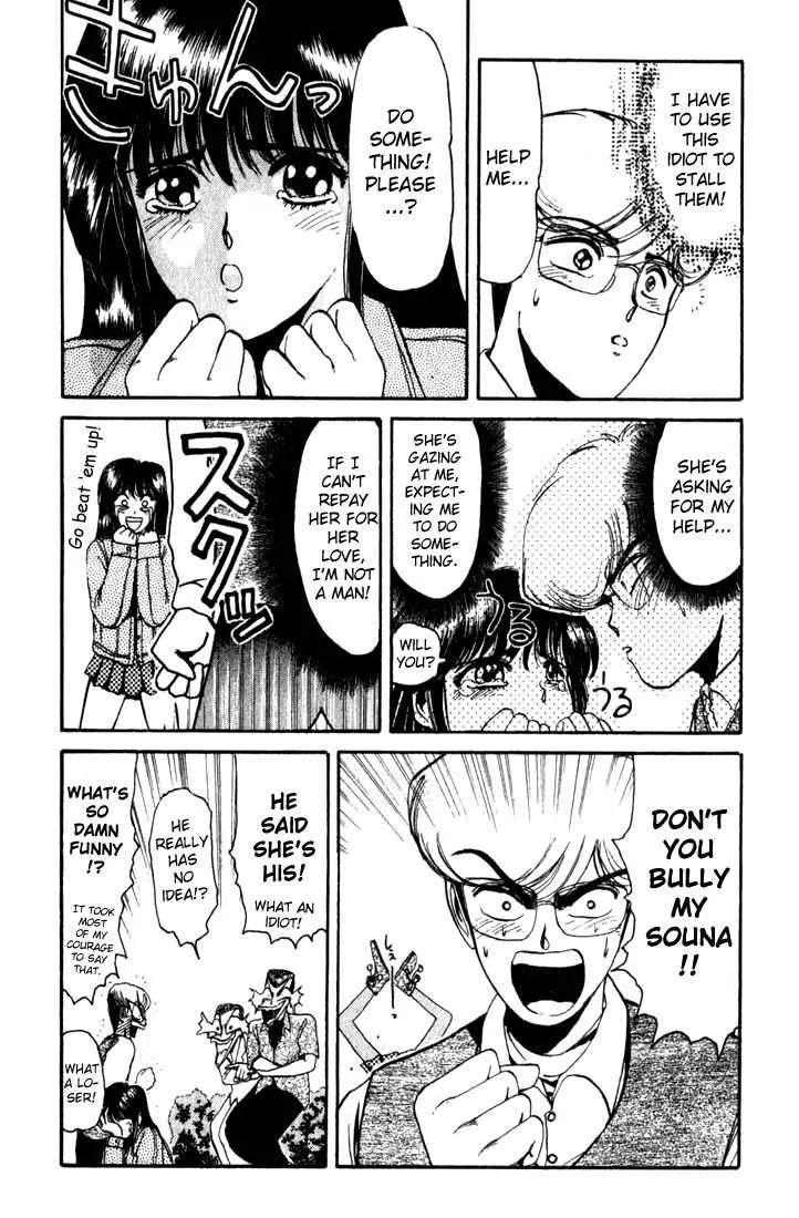 Shounan Junai Gumi Chapter 10 page 4 - Chapter 10: Street Fighters