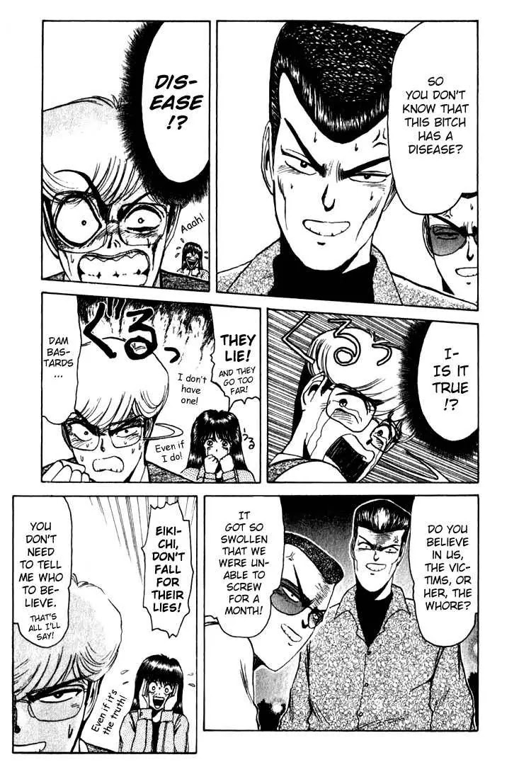 Shounan Junai Gumi Chapter 10 page 5 - Chapter 10: Street Fighters