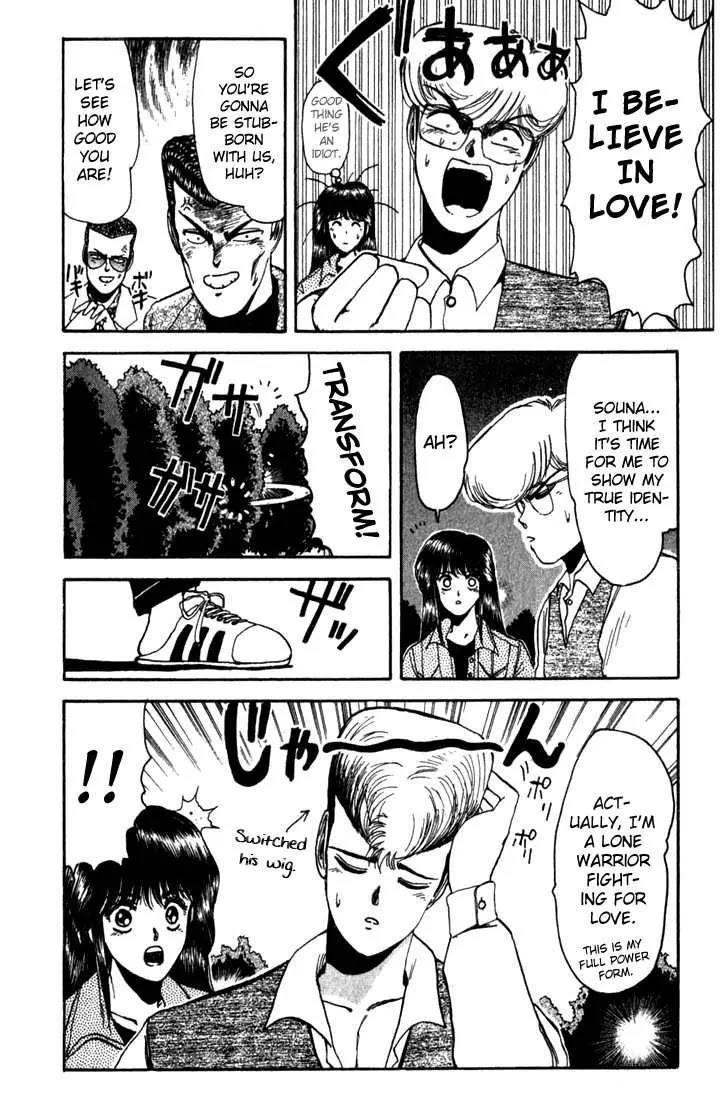 Shounan Junai Gumi Chapter 10 page 6 - Chapter 10: Street Fighters