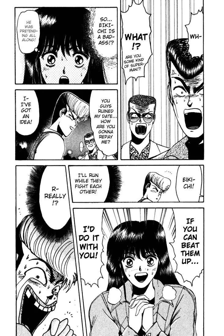 Shounan Junai Gumi Chapter 10 page 7 - Chapter 10: Street Fighters