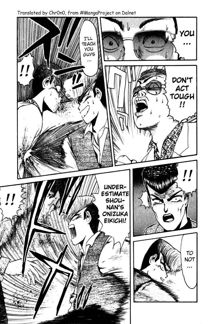 Shounan Junai Gumi Chapter 10 page 9 - Chapter 10: Street Fighters