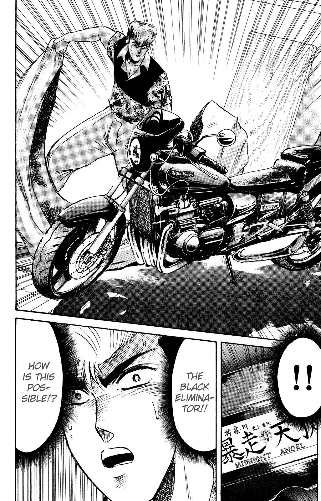 Shounan Junai Gumi Chapter 100 page 14 - Chapter 100: Saturday Midnight (2)