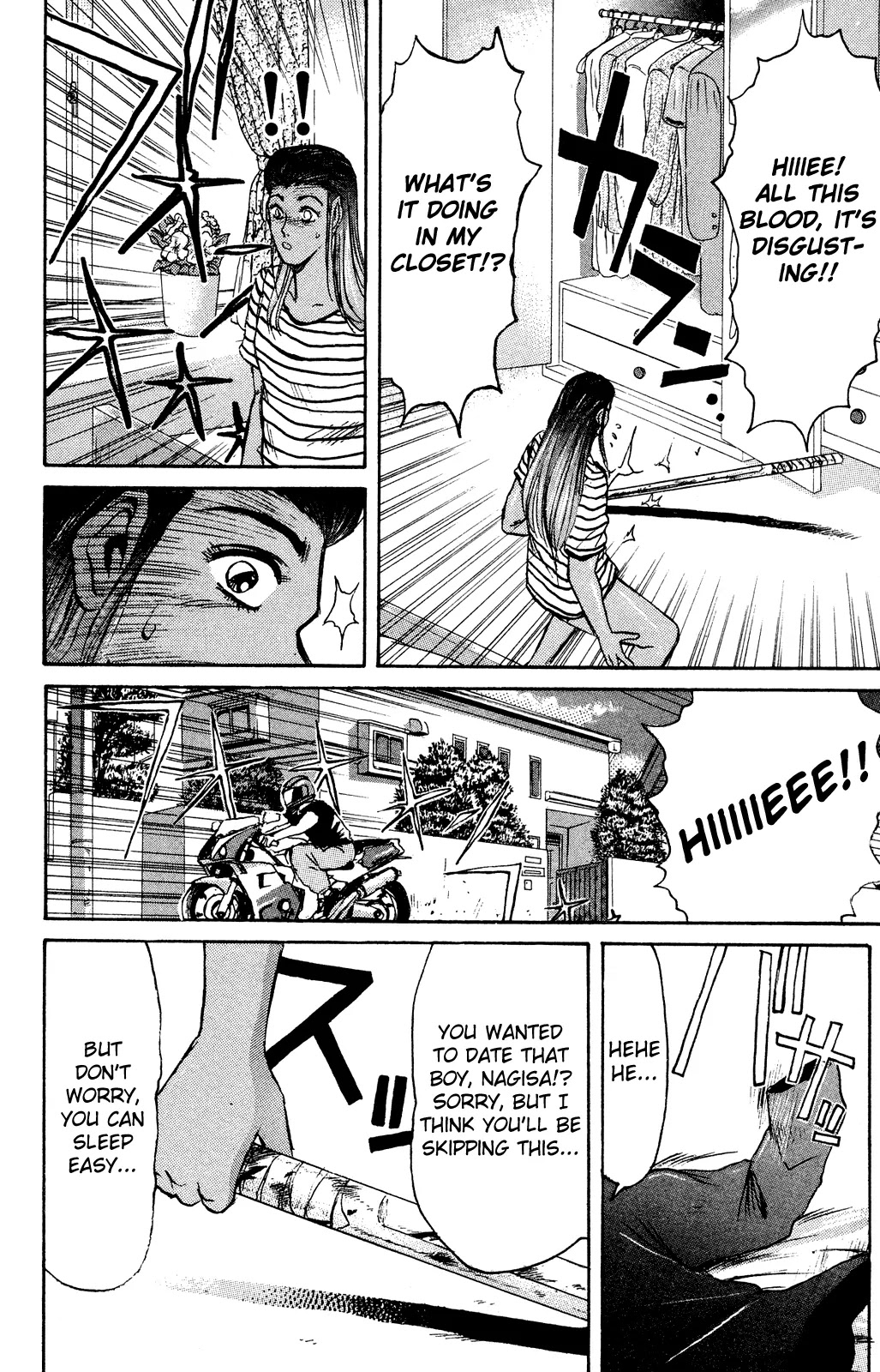 Shounan Junai Gumi Chapter 100 page 16 - Chapter 100: Saturday Midnight (2)