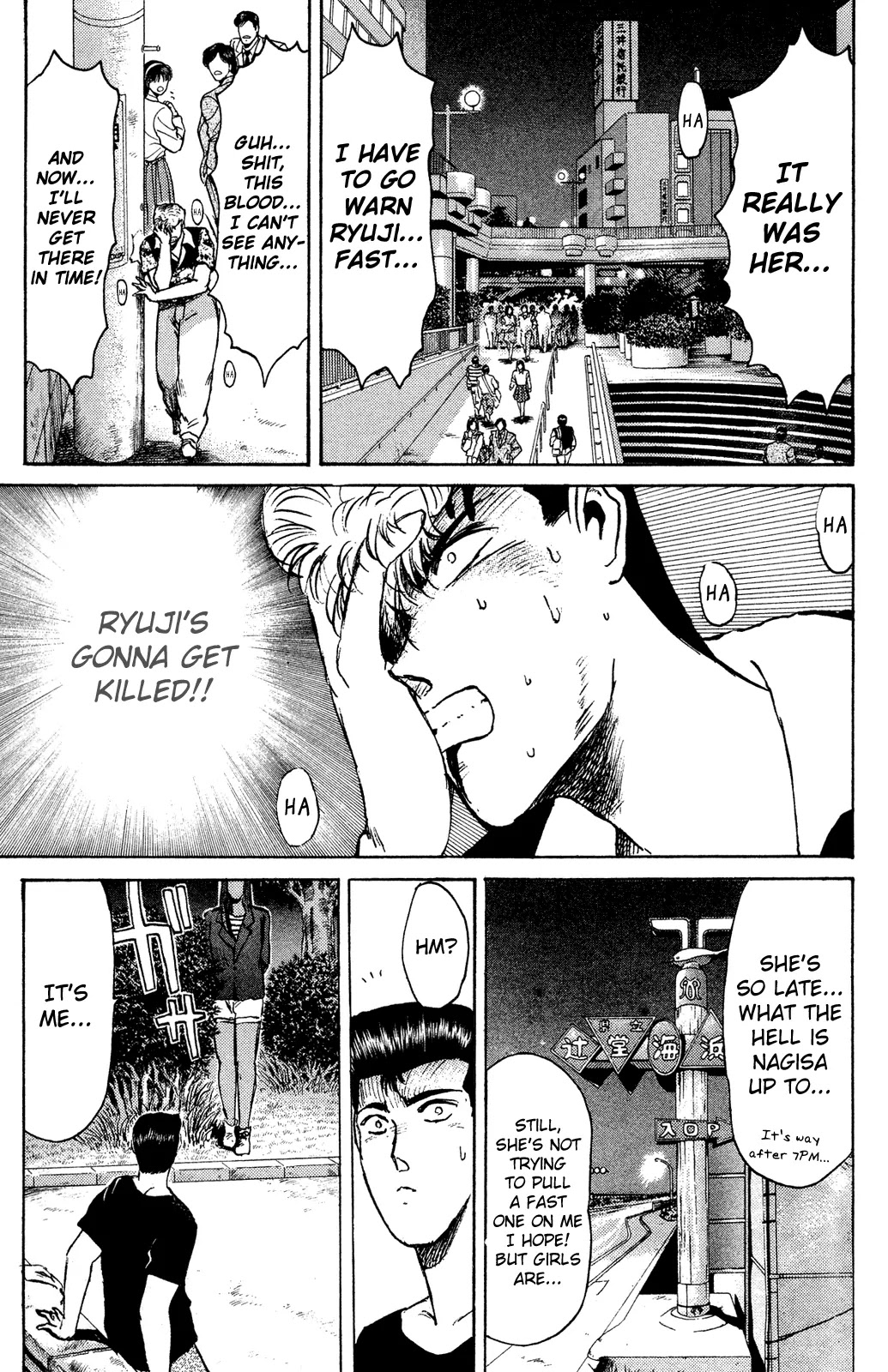 Shounan Junai Gumi Chapter 101 page 1 - Chapter 101: Saturday Midnight (3)
