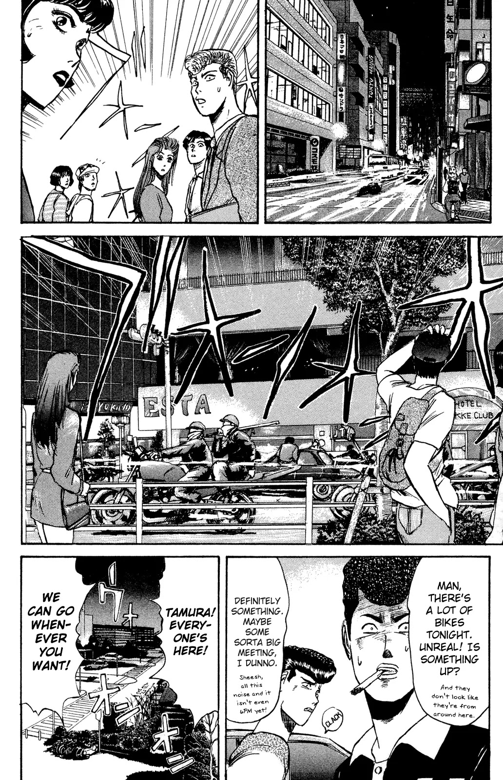 Shounan Junai Gumi Chapter 101 page 3 - Chapter 101: Saturday Midnight (3)
