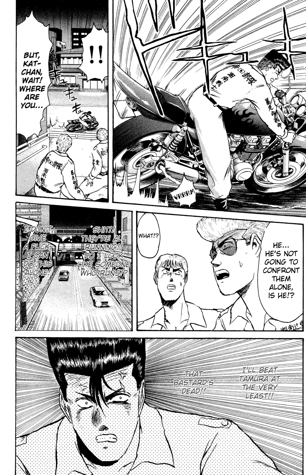 Shounan Junai Gumi Chapter 101 page 7 - Chapter 101: Saturday Midnight (3)