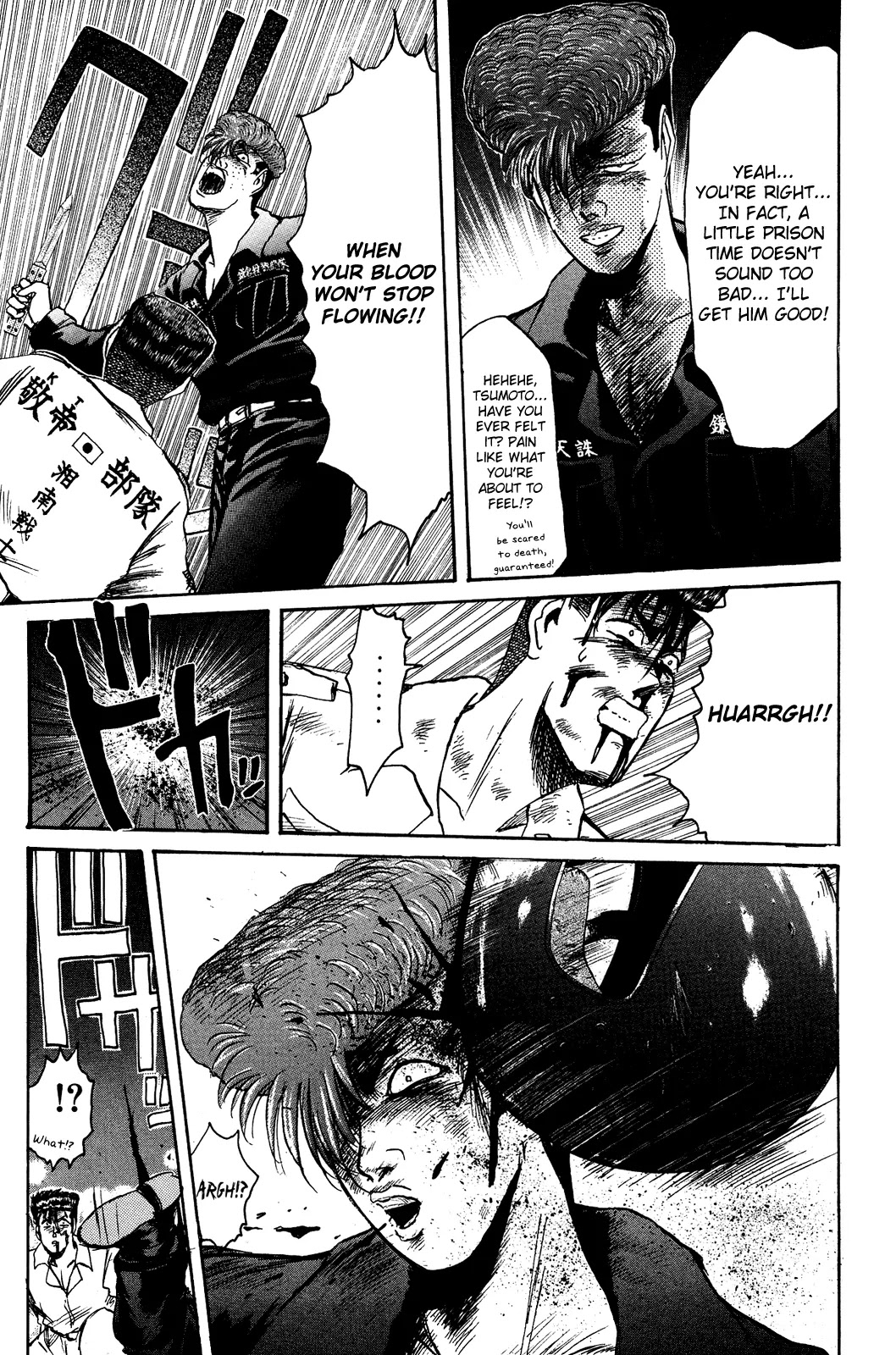 Shounan Junai Gumi Chapter 102 page 14 - Chapter 102: Saturday Midnight (4)
