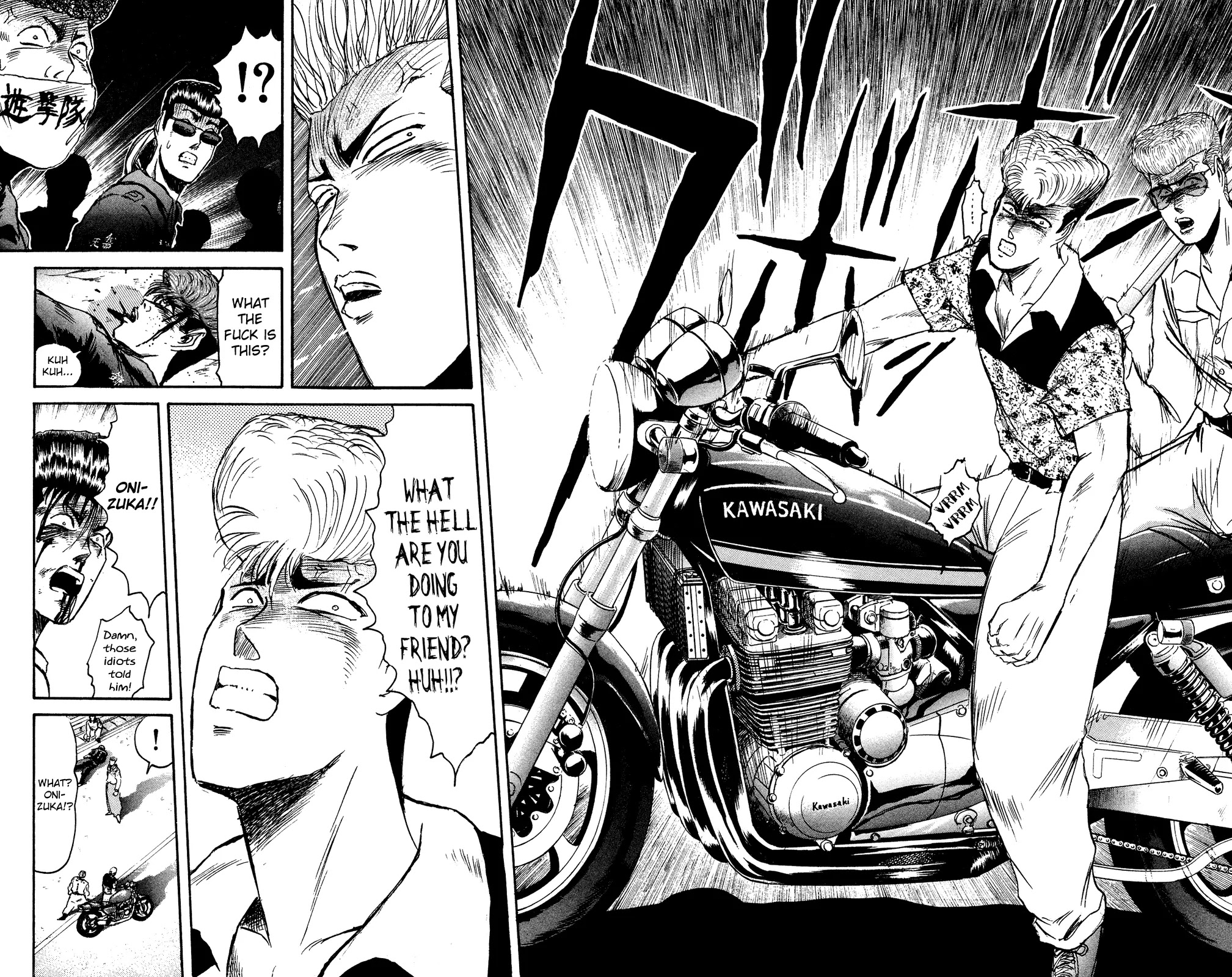 Shounan Junai Gumi Chapter 102 page 15 - Chapter 102: Saturday Midnight (4)