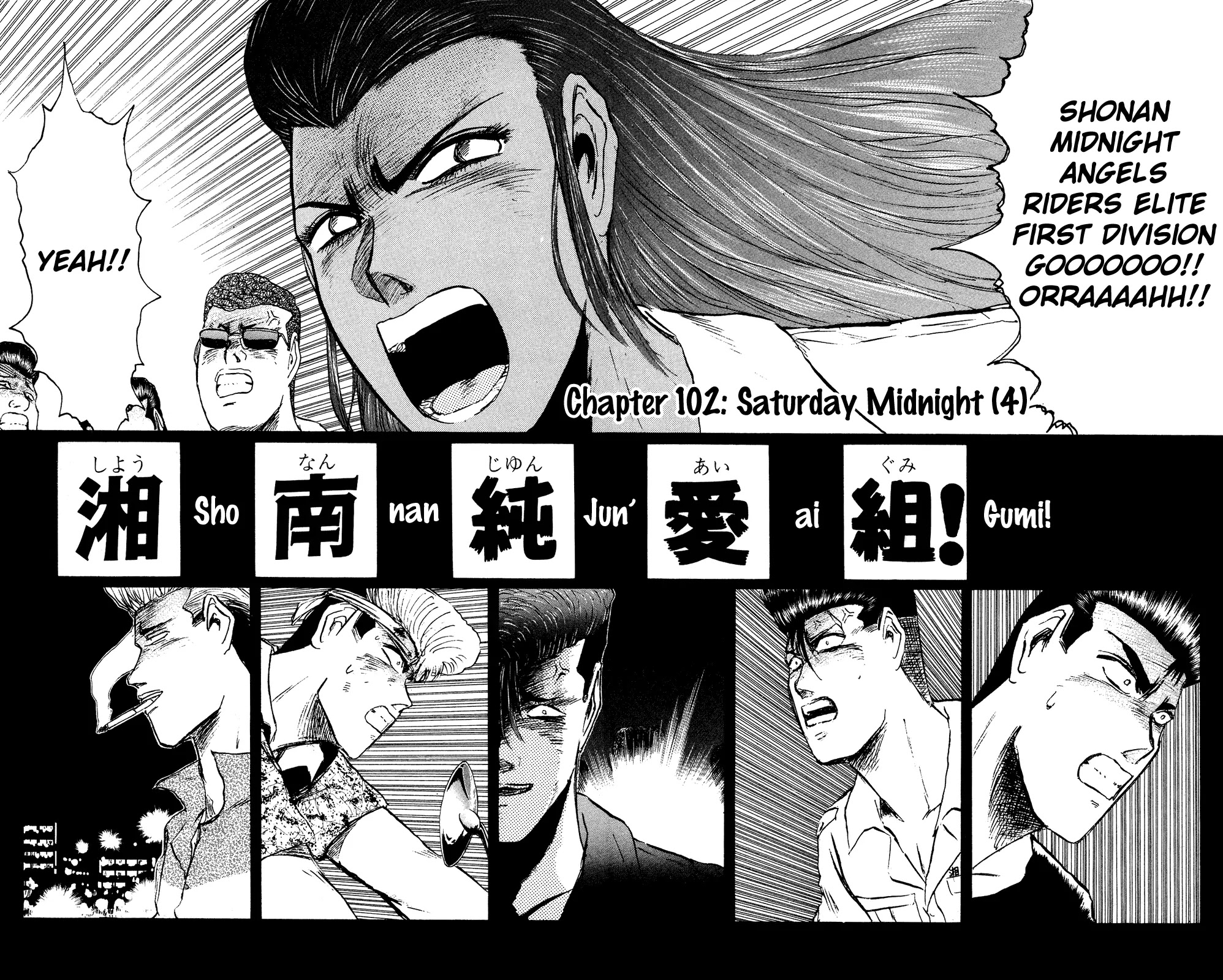 Shounan Junai Gumi Chapter 102 page 2 - Chapter 102: Saturday Midnight (4)