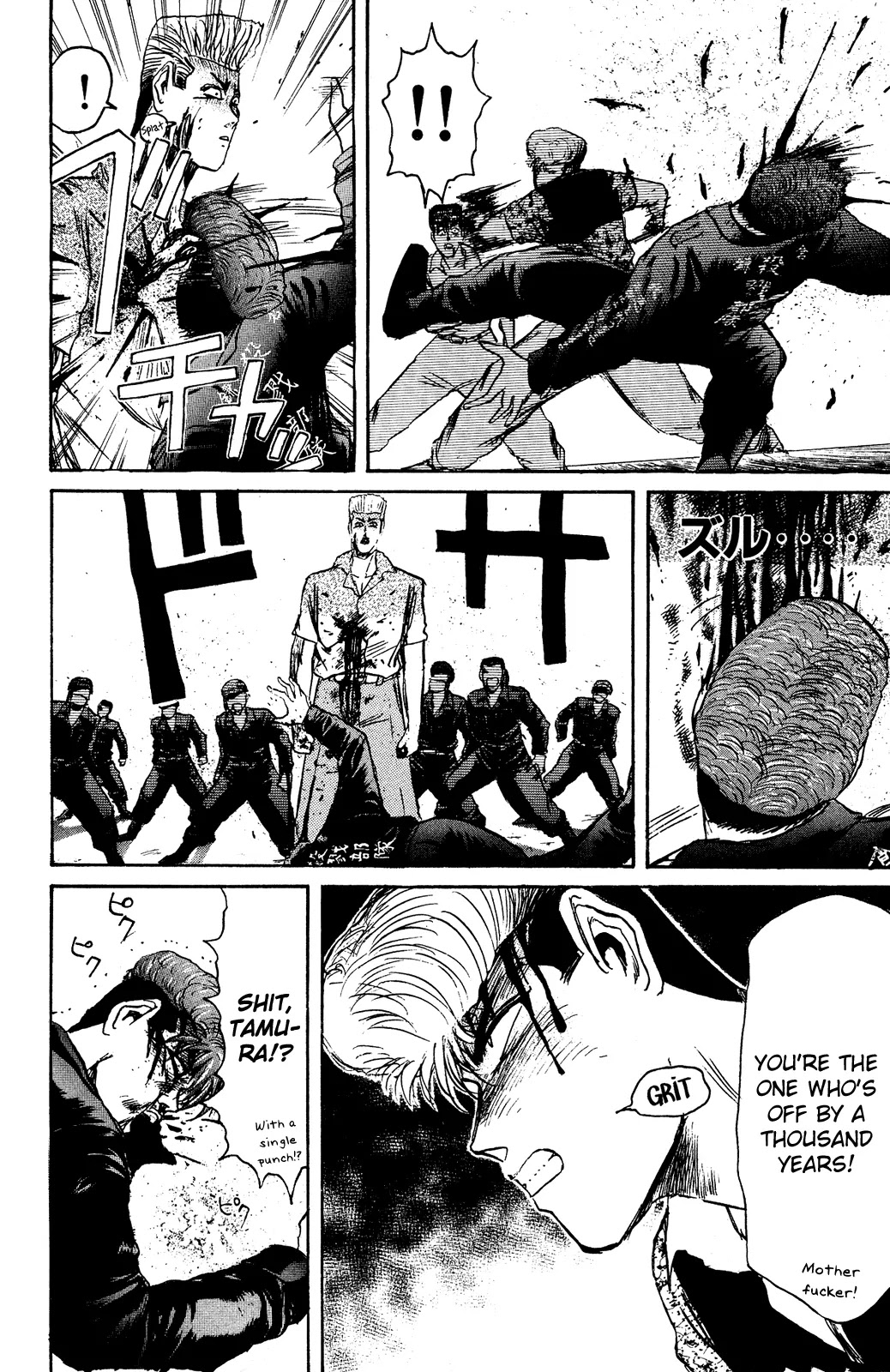 Shounan Junai Gumi Chapter 103 page 10 - Chapter 103: Saturday Midnight (5)