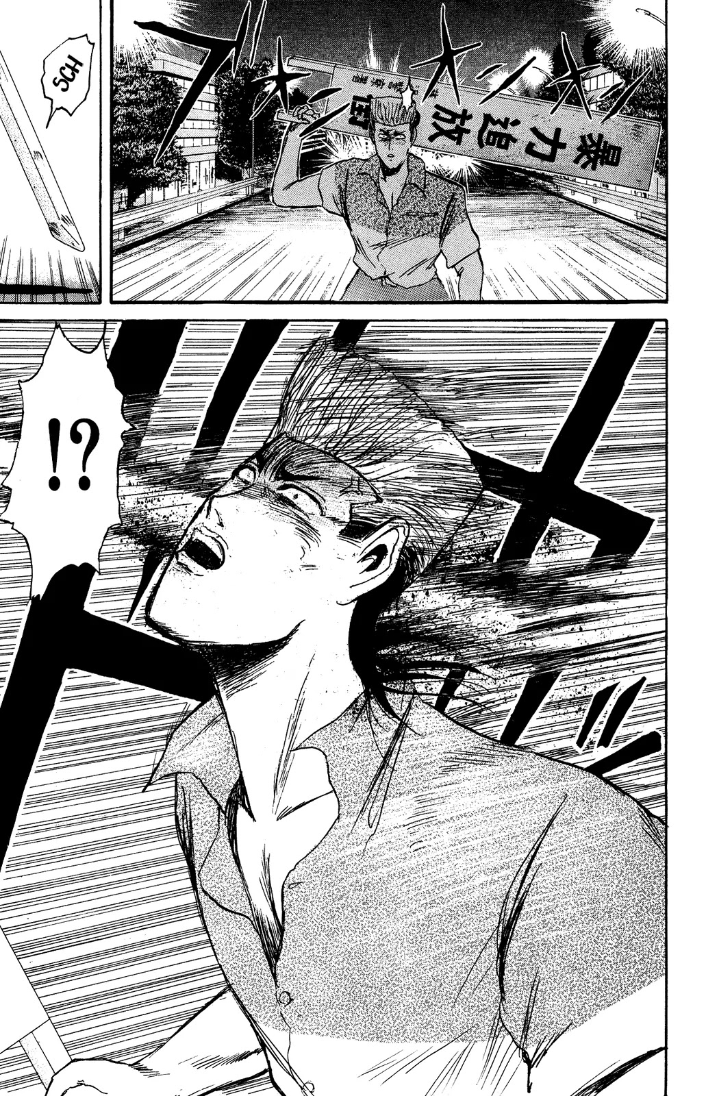 Shounan Junai Gumi Chapter 103 page 17 - Chapter 103: Saturday Midnight (5)
