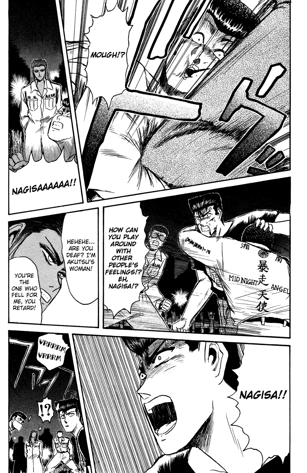 Shounan Junai Gumi Chapter 103 page 4 - Chapter 103: Saturday Midnight (5)