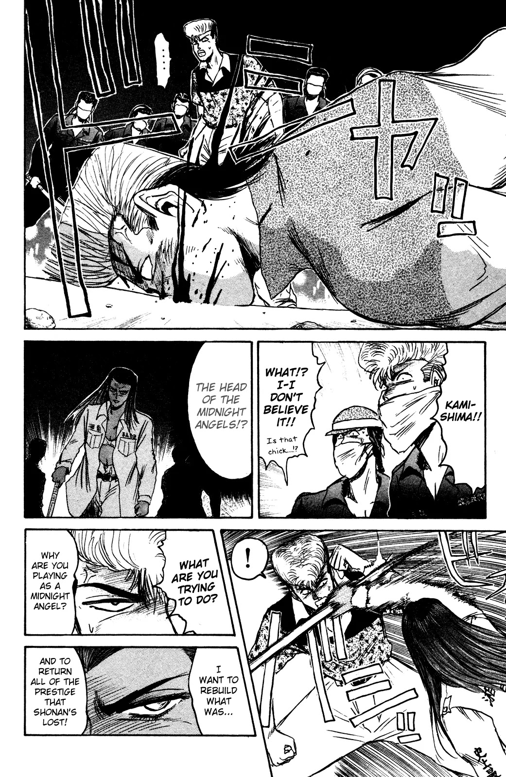 Shounan Junai Gumi Chapter 104 page 2 - Chapter 104: Angels and Demons (1)