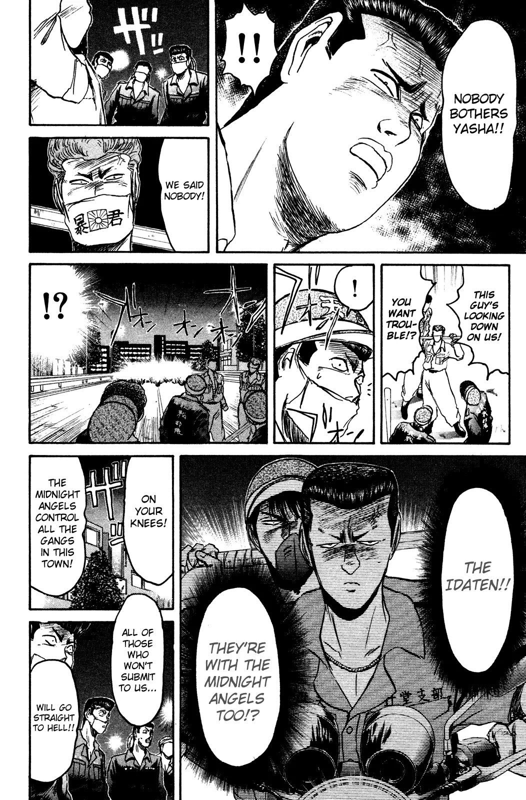 Shounan Junai Gumi Chapter 104 page 4 - Chapter 104: Angels and Demons (1)