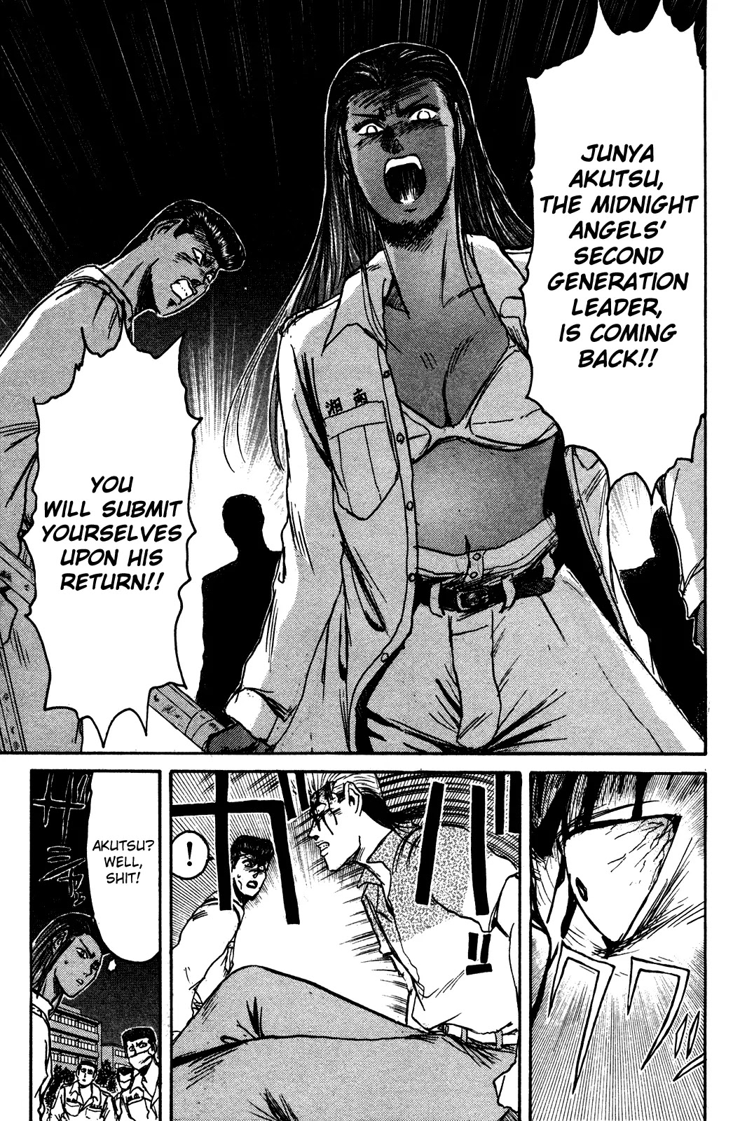 Shounan Junai Gumi Chapter 104 page 5 - Chapter 104: Angels and Demons (1)