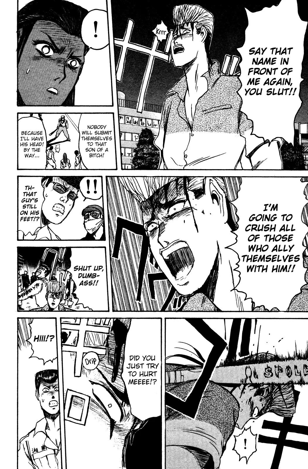 Shounan Junai Gumi Chapter 104 page 6 - Chapter 104: Angels and Demons (1)