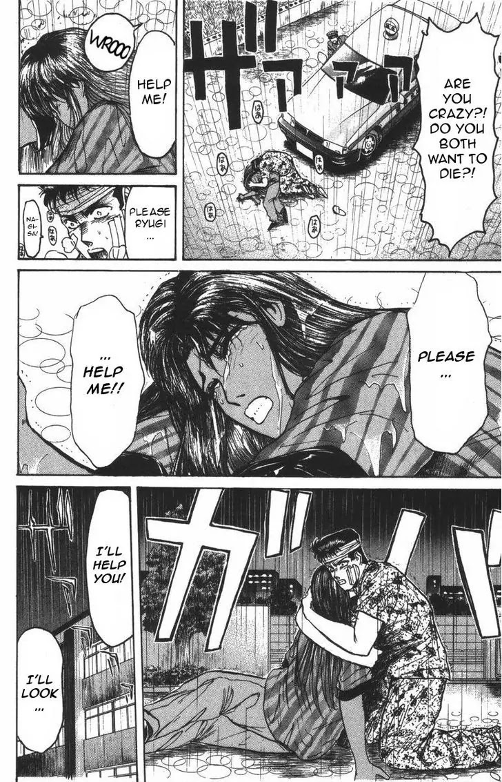 Shounan Junai Gumi Chapter 105 page 18 - Chapter 105: Angels and Demons (2)