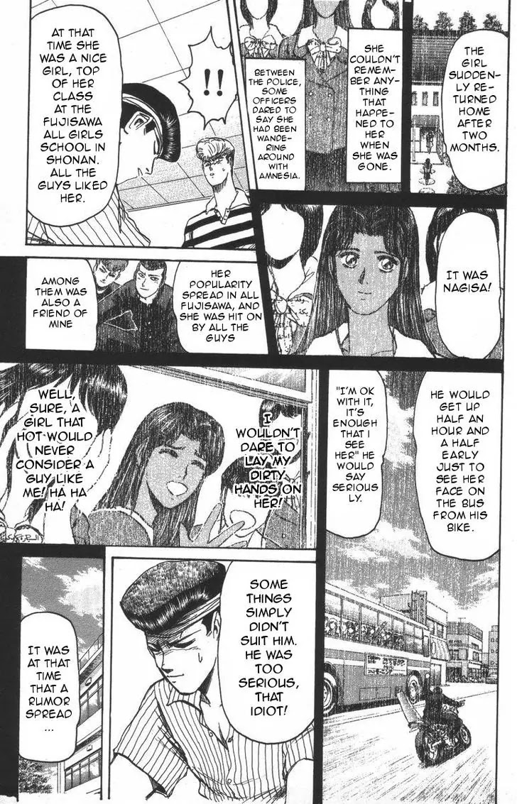 Shounan Junai Gumi Chapter 105 page 5 - Chapter 105: Angels and Demons (2)