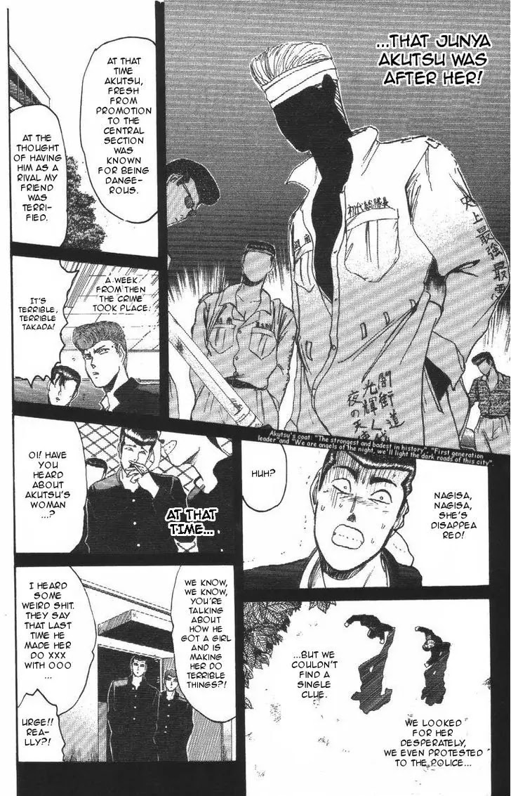 Shounan Junai Gumi Chapter 105 page 6 - Chapter 105: Angels and Demons (2)
