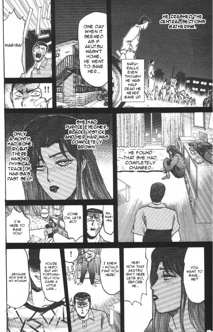 Shounan Junai Gumi Chapter 105 page 8 - Chapter 105: Angels and Demons (2)