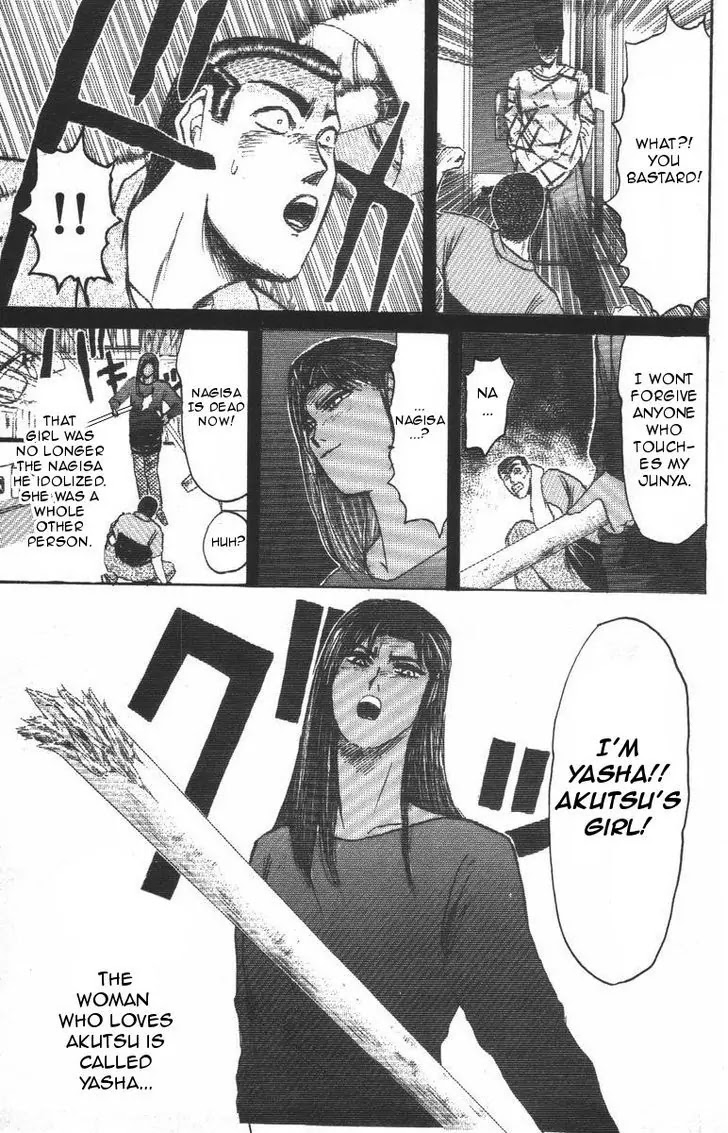 Shounan Junai Gumi Chapter 105 page 9 - Chapter 105: Angels and Demons (2)
