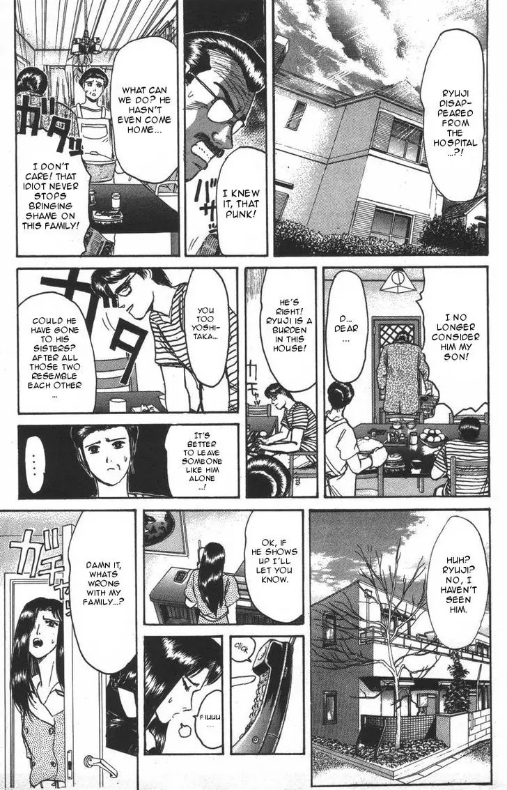 Shounan Junai Gumi Chapter 106 page 1 - Chapter 106: Nanno Returns
