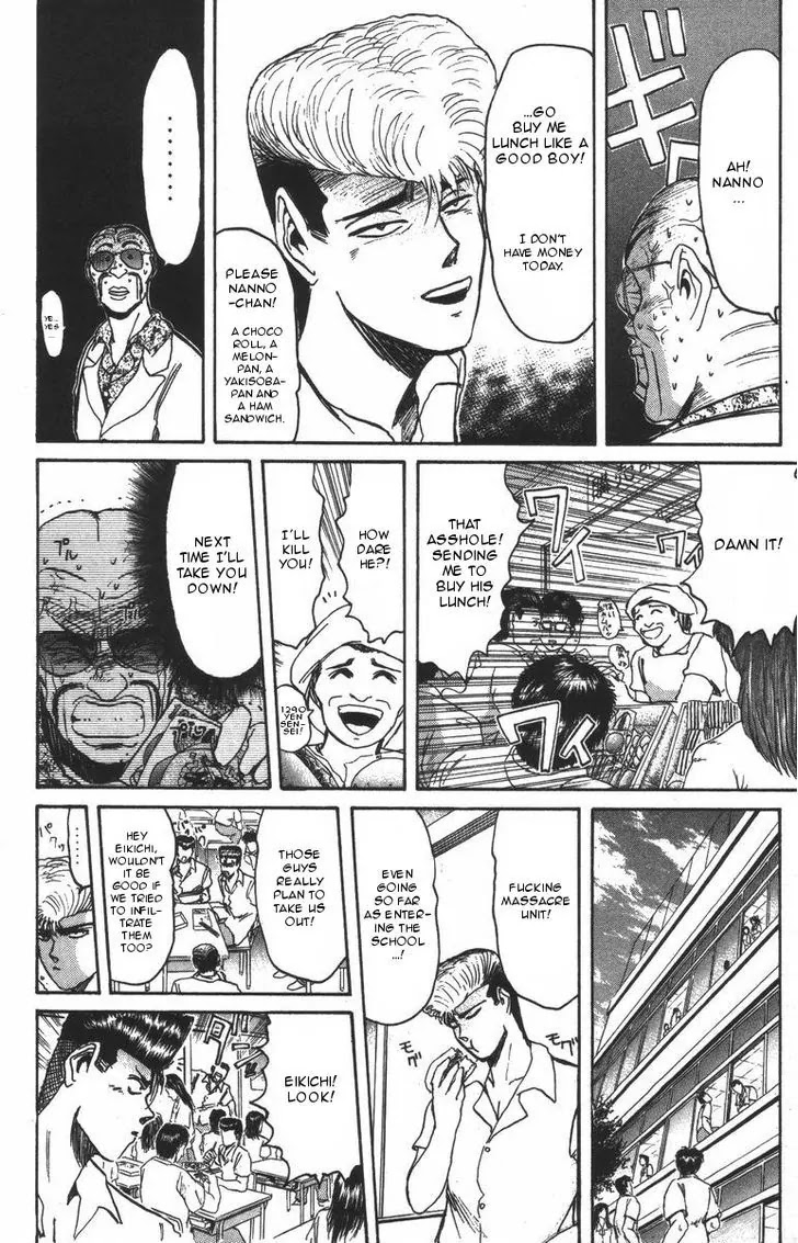 Shounan Junai Gumi Chapter 106 page 10 - Chapter 106: Nanno Returns
