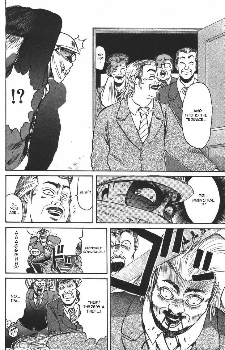 Shounan Junai Gumi Chapter 106 page 12 - Chapter 106: Nanno Returns