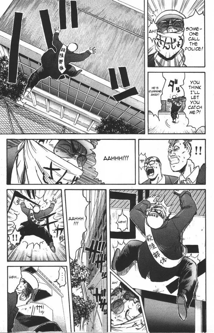 Shounan Junai Gumi Chapter 106 page 13 - Chapter 106: Nanno Returns