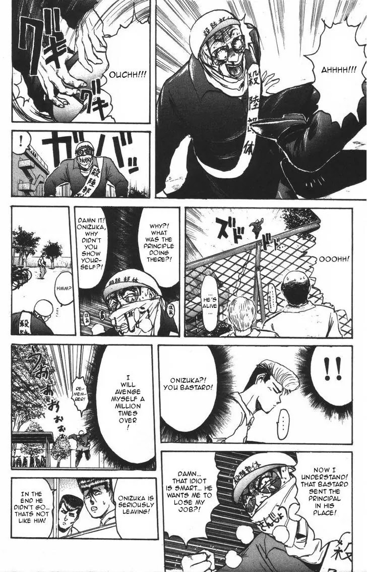 Shounan Junai Gumi Chapter 106 page 14 - Chapter 106: Nanno Returns
