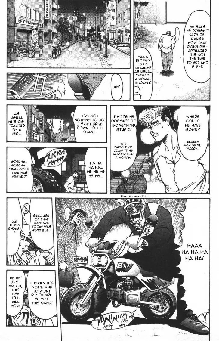 Shounan Junai Gumi Chapter 106 page 15 - Chapter 106: Nanno Returns